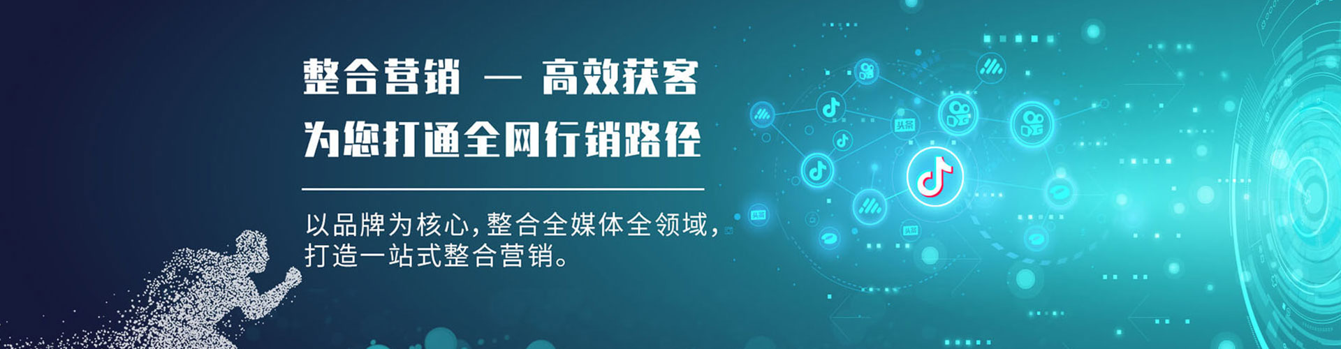 河南信息流推广