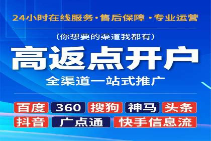 搜索引擎营销新篇章：SEM开户案例解析