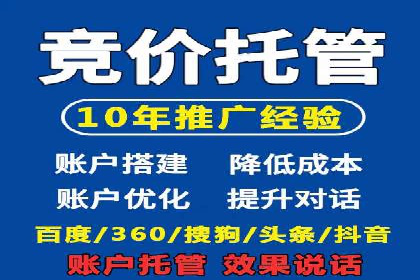 百度推广移动端优化，案例解析