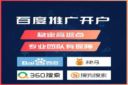 百度竞价代理如何助力企业提升品牌影响力